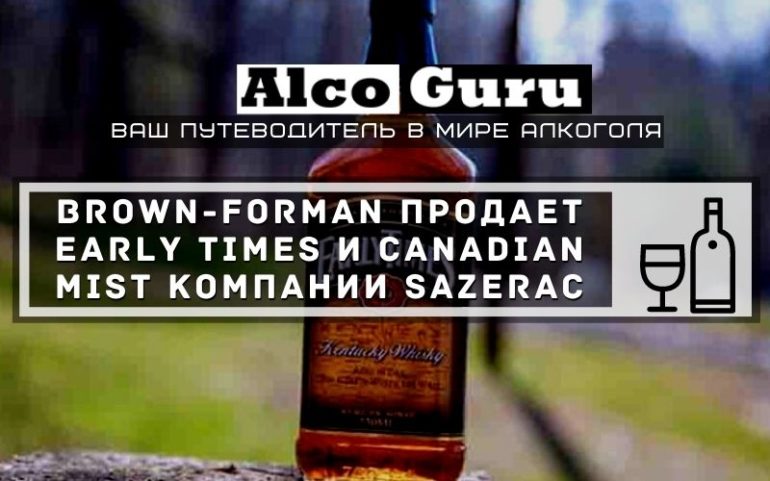 Brown-Forman