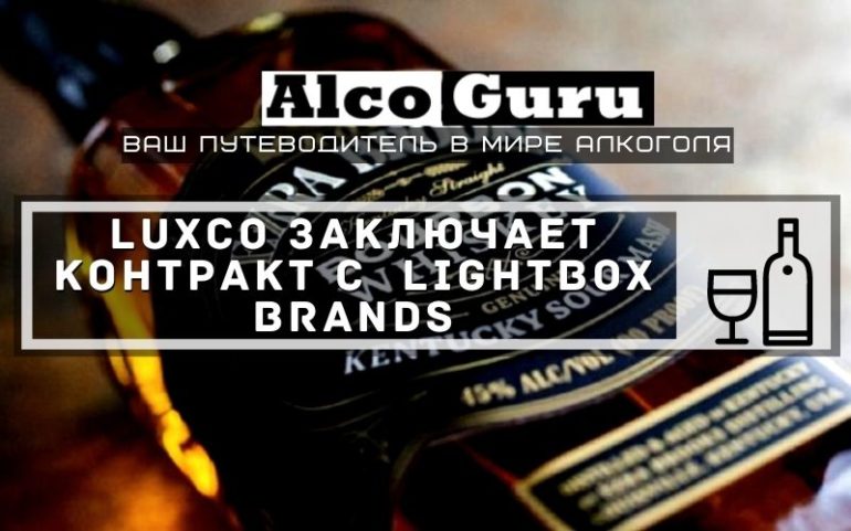 Lightbox Brands