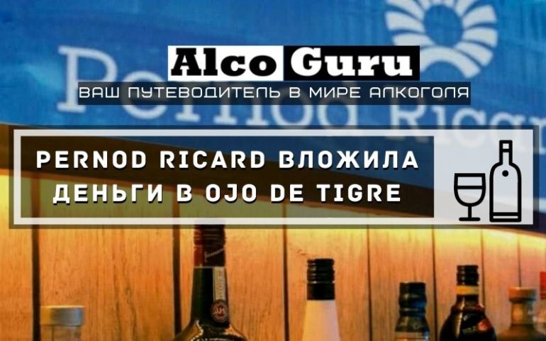 Pernod Ricard