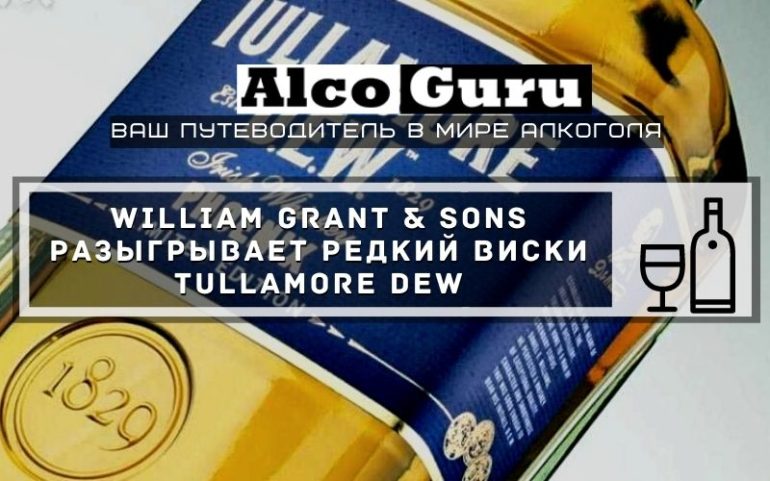 William Grant & Sons