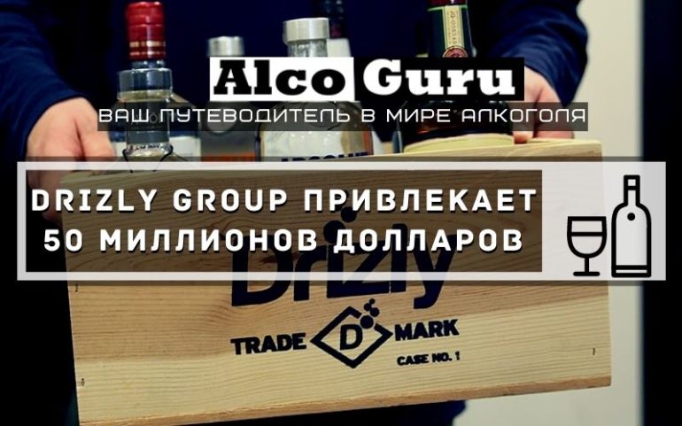 Drizly Group
