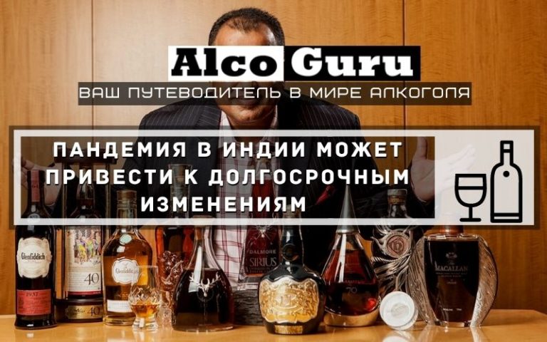 Пандемия в Индии может привести к долгосрочным изменениям 