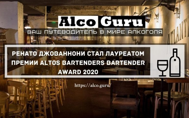 Ренато Джованнони