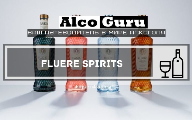 Fluere Spirits