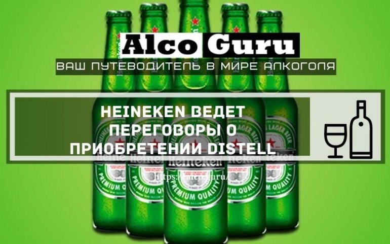 Distell